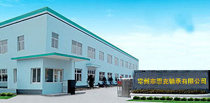 needle bearing factory