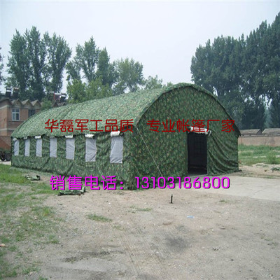 軍訓師團指揮帳篷野外考察勘探 軍車蓬軍用迷彩布圖片_高清圖_細節圖-故城縣青罕華磊帆布制品廠 -