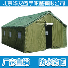 【直銷迷彩軍用帳篷 野外施工帳篷 華龍盛宇軍工戶外加厚帳篷】價格_廠家_圖片 -