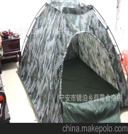 新式07林地迷彩單兵帳篷野營戶外防雨防潮帳篷配發軍用迷彩帳篷