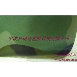 彩色面料批發 彩色面料供應 彩色面料廠家 