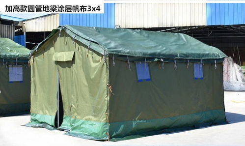 野外迷彩軍綠3m 4m防雨施工工地帳篷民用救災養殖棉帳篷