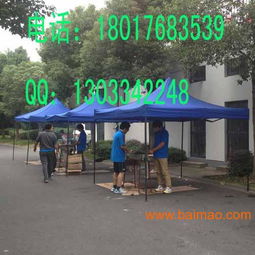 折疊帳篷出租,藍色帳篷租賃,展覽帳篷出租,慶典帳篷,折疊帳篷出租,藍色帳篷租賃,展覽帳篷出租,慶典帳篷生產廠家,折疊帳篷出租,藍色帳篷租賃,展覽帳篷出租,慶典帳篷價格