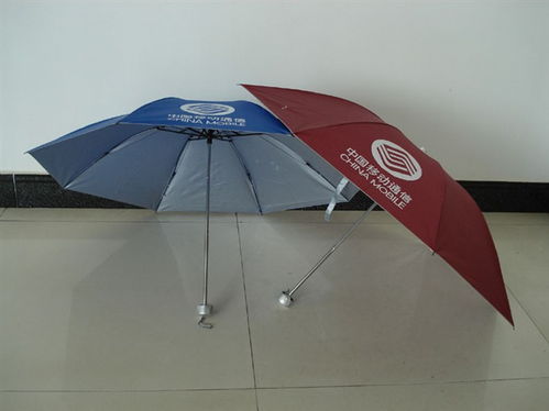 重慶太陽傘訂做 重慶帳篷訂制 重慶市粵興隆雨傘制品廠