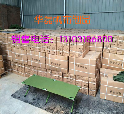 軍用帳篷加厚支架行軍床工廠直銷，軍綠迷彩特惠定制方案