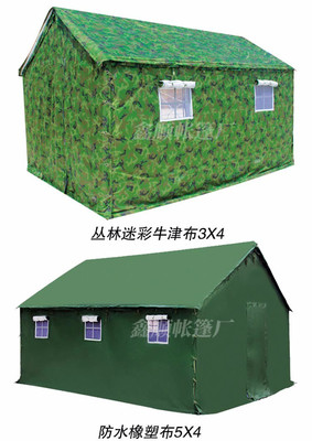 軍用迷彩帳篷 防水防風(fēng)一居室，免搭建實(shí)用指南