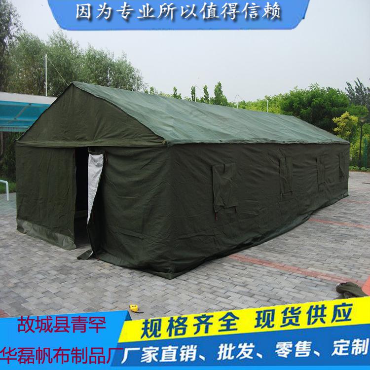 軍用迷彩帳篷 軍訓(xùn)師團(tuán)野外考察的關(guān)鍵裝備