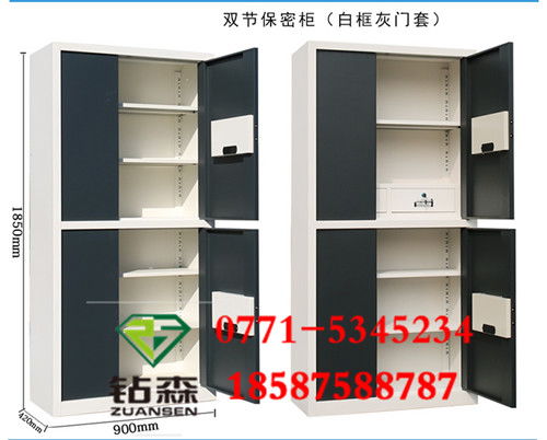 南寧智能鐵皮電子保密柜