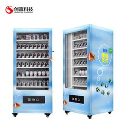 價格,廠家,批發,咖啡機,廣州市創贏電子產品有限責任公司