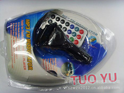 【廠家批發(fā)王者星 車載MP3發(fā)射器 TY801 大頭 調(diào)頻發(fā)射器 低價處理】價格,廠家,圖片,車載MP3,拓宇電子(香港):國內(nèi)業(yè)務(wù)部-