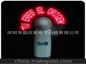 禮品電子產品供應商,價格,禮品電子產品批發市場 