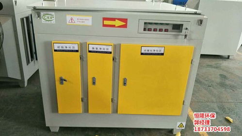 云南省2萬風量光氧廢氣凈化器廠家批發價格