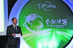 發(fā)展服務(wù)外包泉城優(yōu)勢凸顯 軟件外包服務(wù)