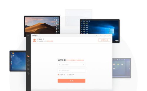 向日葵技術(shù)支持坐席 為旅游業(yè)軟件提供商售后問(wèn)題提供專業(yè)外包服務(wù)